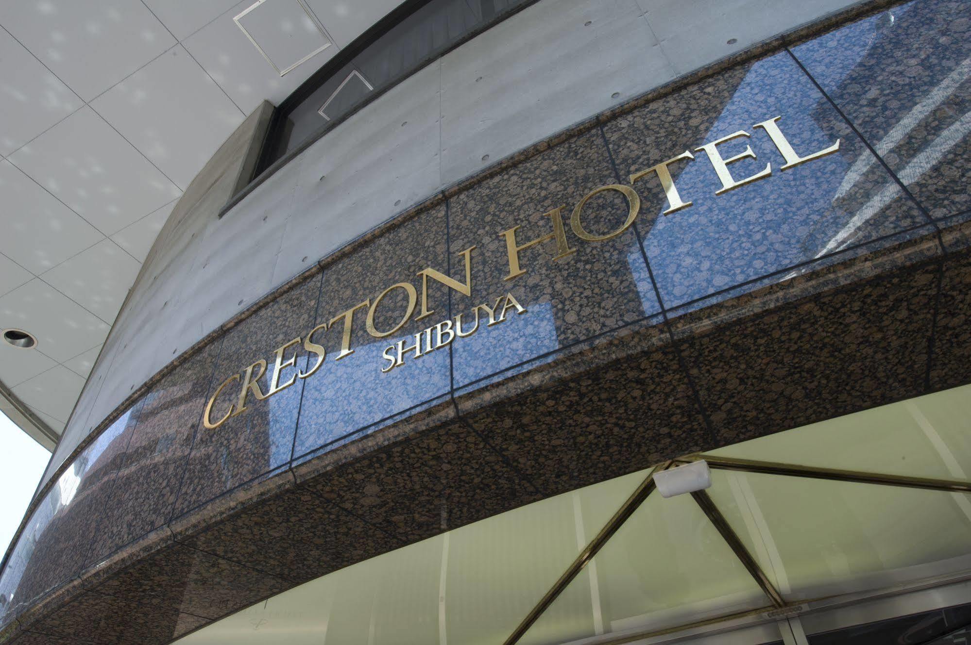 Shibuya Creston Hotel Tokyo Exterior photo