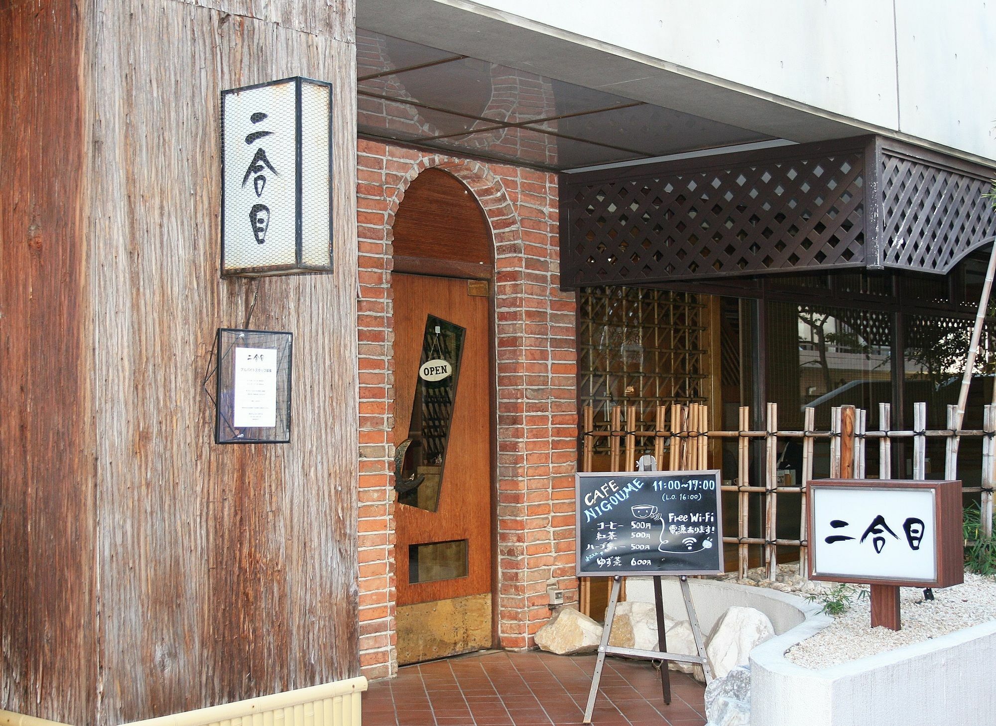 Shibuya Creston Hotel Tokyo Exterior photo